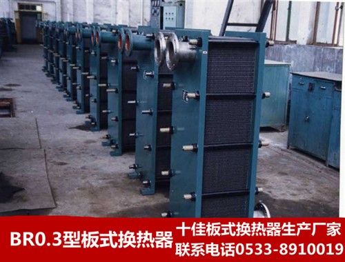 板式换热器厂家-淄博泰勒换热设备股份有限公司